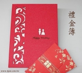 可艾婚禮用品_結婚禮金本