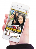 尾牙春酒活動必選「派對拍照app」的6大理由！