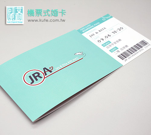 機票登機證喜帖