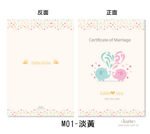 結婚證書套 結婚書約夾 登記結婚 結婚流程