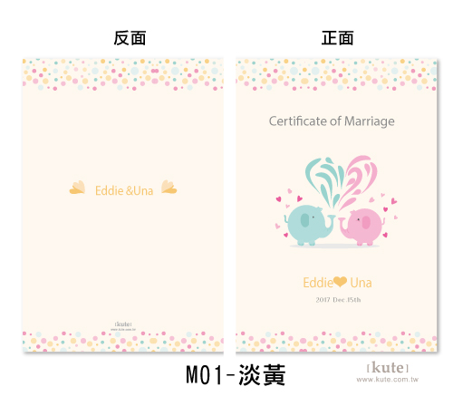 結婚證書套 結婚書約夾 登記結婚 結婚流程 戶政事務所結婚登記 