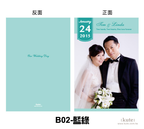 客製化結婚書約夾 客製化結婚證書夾 登記結婚 婚紗照 