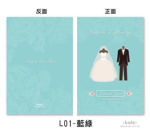 結婚登記 結婚證書套 結婚書約夾 結婚用品 